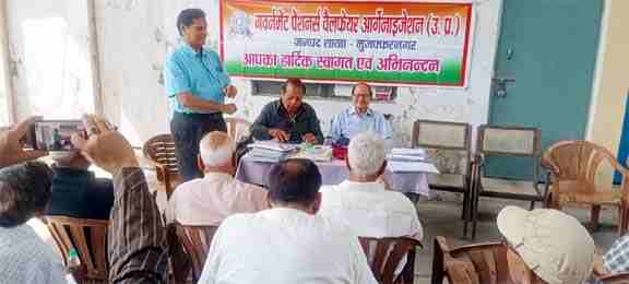 मुजफ्फरनगर में पेंशनर्स की बैठक: 8वें वेतन आयोग में पेंशन संशोधन की मांग तेज, OPS लागू करने की भी उठी आवाज