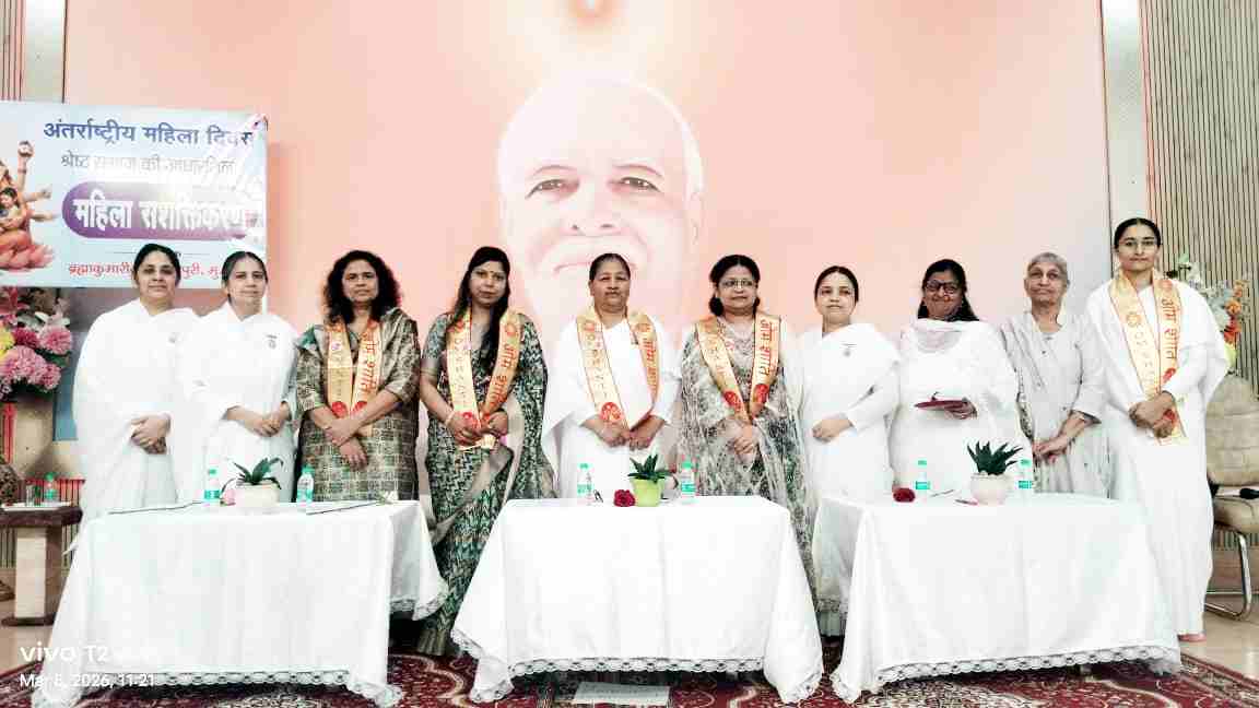 मुजफ्फरनगर में अंतरराष्ट्रीय महिला दिवस पर प्रेरक कार्यक्रम: महिलाओं को शिक्षा, आत्मविश्वास और आत्मनिर्भरता के साथ आगे बढ़ने का संदेश