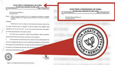 EC circular with BJP’s seal of approval? The poll panel called it a ‘clerical error’ in its explanation. india news
