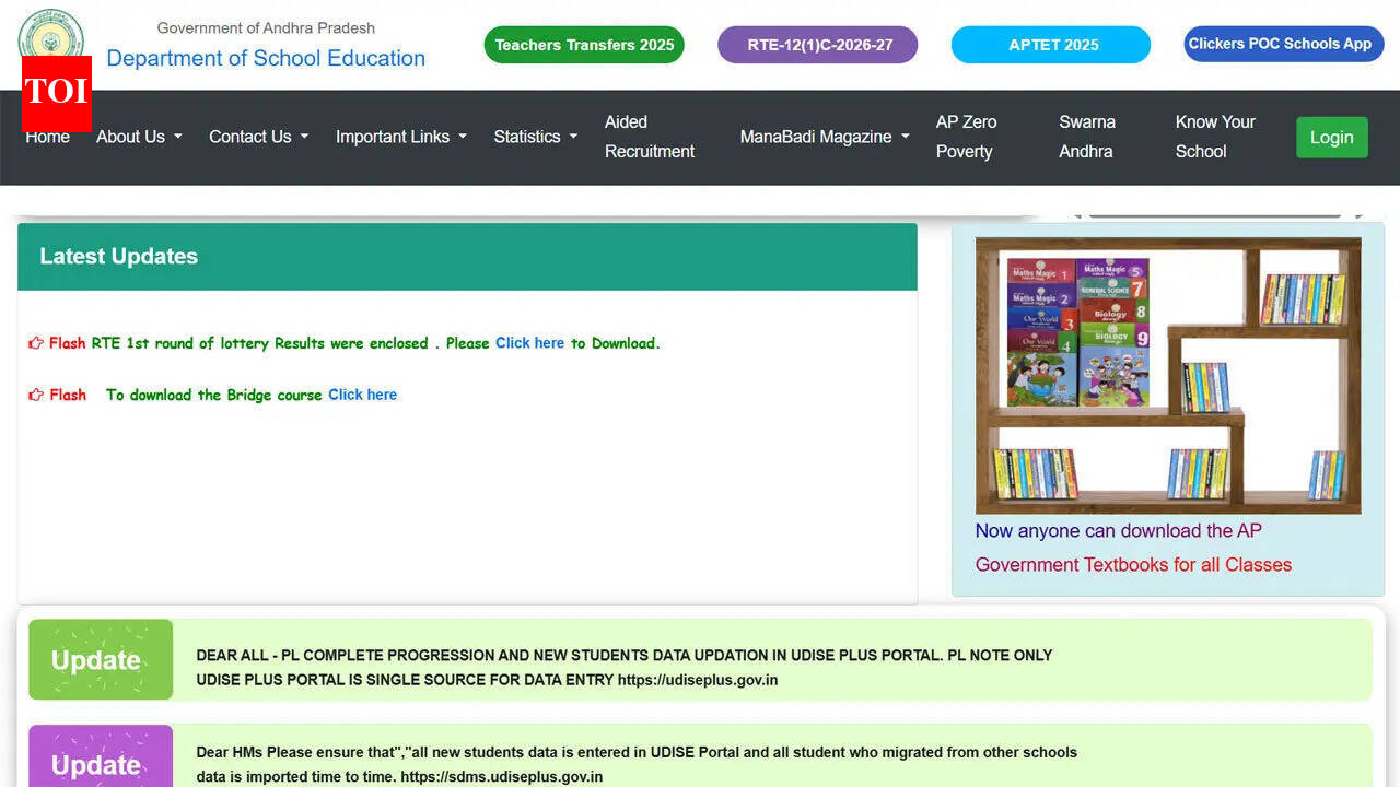 AP RTE Result 2026: AP RTE 2026 1st Phase Result Declared at cse.ap.gov.in, Download Merit List PDF Here