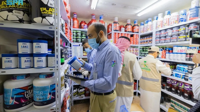 Saudi authorities bust illegal fitness drug racket, detain gym trainers. world News