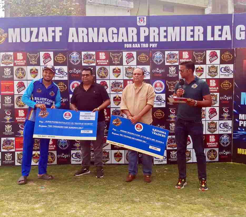 मुजफ्फरनगर प्रीमियर लीग-2 में रोमांचक मुकाबला: क्रिस्टल बालाजी टाइटंस आखिरी गेंद पर जीता, सिल्वरटन पैंथर्स 1 विकेट से हारा।