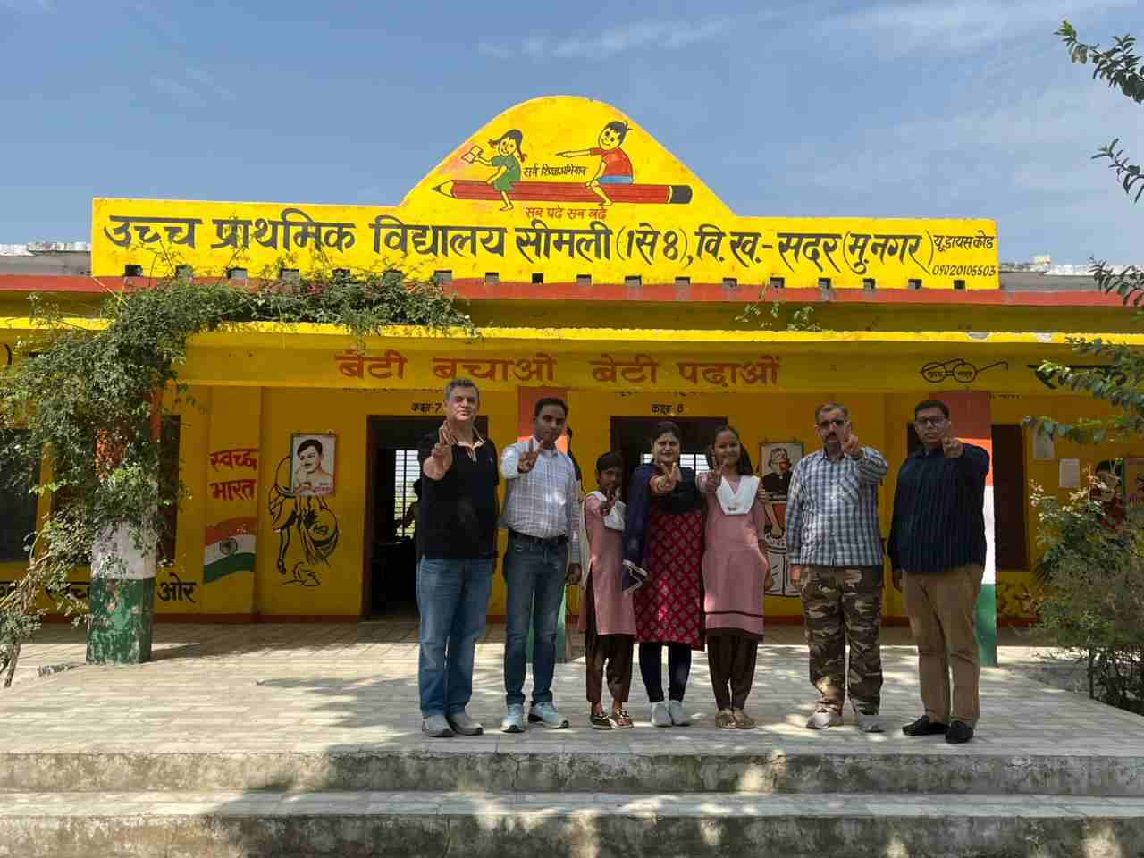 मुजफ्फरनगर की दो बेटियों ने रचा इतिहास: नवोदय विद्यालय में चयन, पूरे गांव और स्कूल में खुशी की लहर