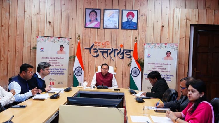उत्तराखंड: कैबिनेट विस्तार के बाद सीएम धामी के कंधों से बोझ अब होगा कम, फिलहाल उनके पास हैं 35 विभाग