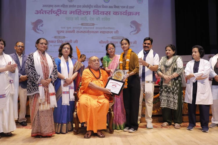 ऋषिकेश एम्स: पहाड़ की नारी, देश की शक्ति कार्यक्रम आयोजित, सीएम धामी वर्चुअली शामिल हुए