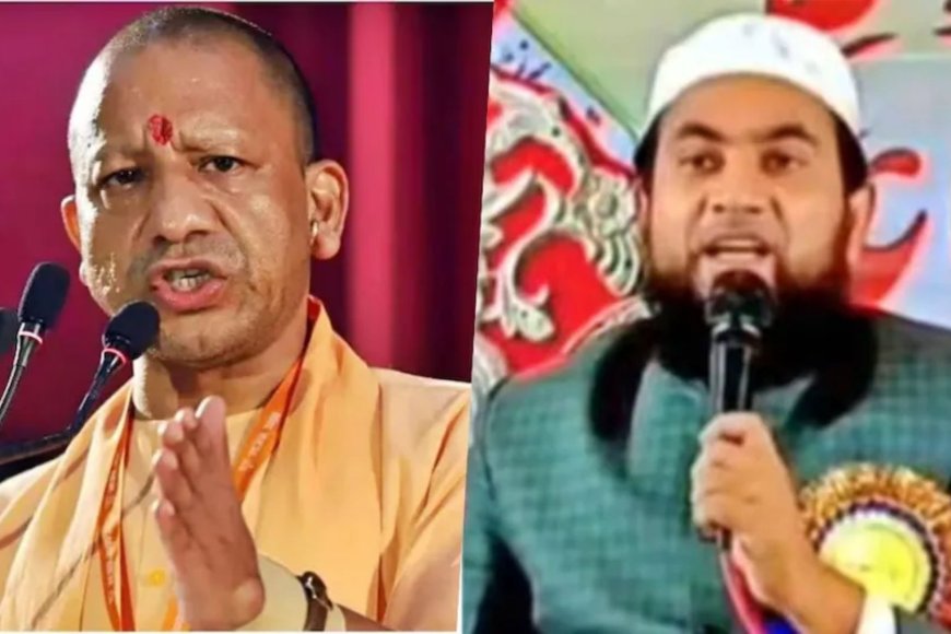 मुख्यमंत्री योगी की मां पर कथित विवादित बयान से नाराजगी, मौलाना पर कार्रवाई की मांग तेज