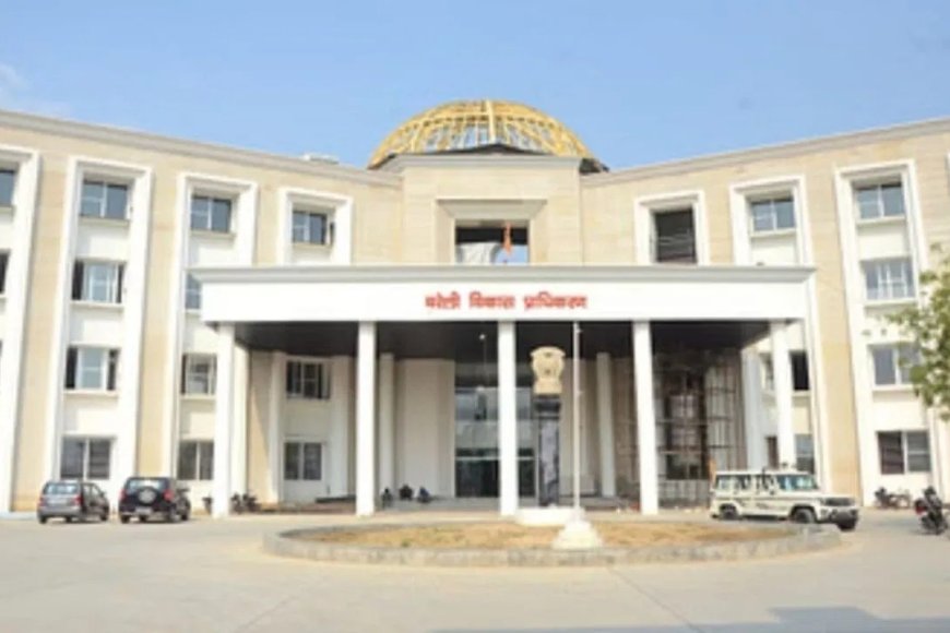 बरेली में बसाई जाएंगी दो नई टाउनशिप, बीडीए को मिले 150 करोड़ रुपये; 12 गांवों की जमीन अधिग्रहीत की जाएगी