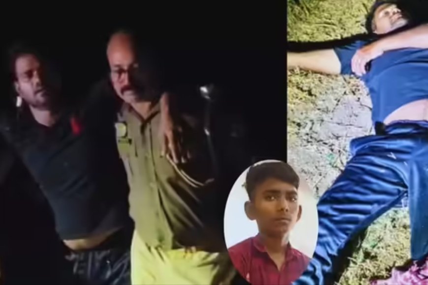 बलिया में 15 साल के किशोर की ईंट से कुचलकर हत्या; वह बारात में जाने की बात कहकर घर से निकला था; 24 घंटे के अंदर मुठभेड़ में आरोपी गिरफ्तार