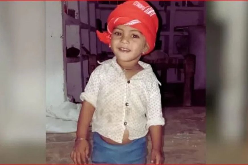 माँ के पैर से चिपकना पड़ा भारी, उबलते दूध से झुलसकर दो साल के मासूम की मौत