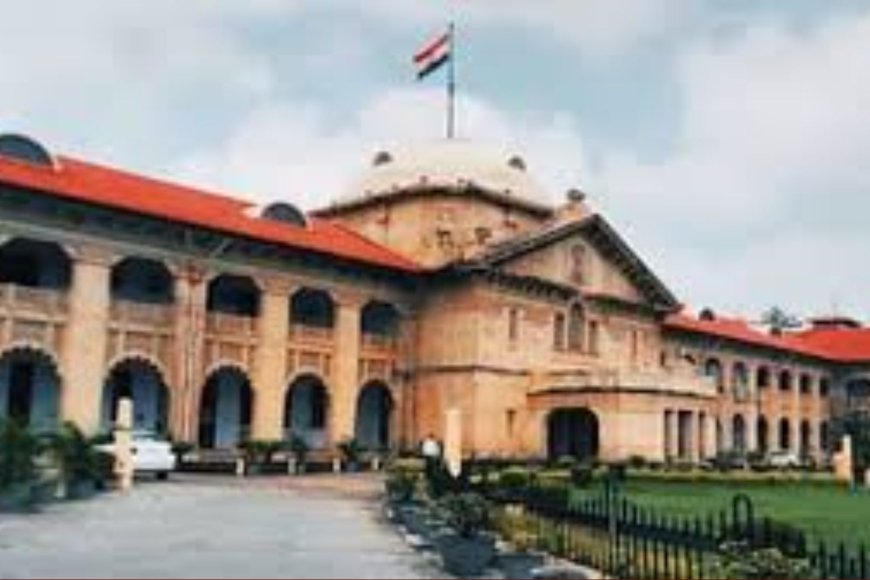 निजी घर में नमाज के मामले पर इलाहाबाद हाईकोर्ट सख्त, बरेली डीएम और एसएसपी तलब