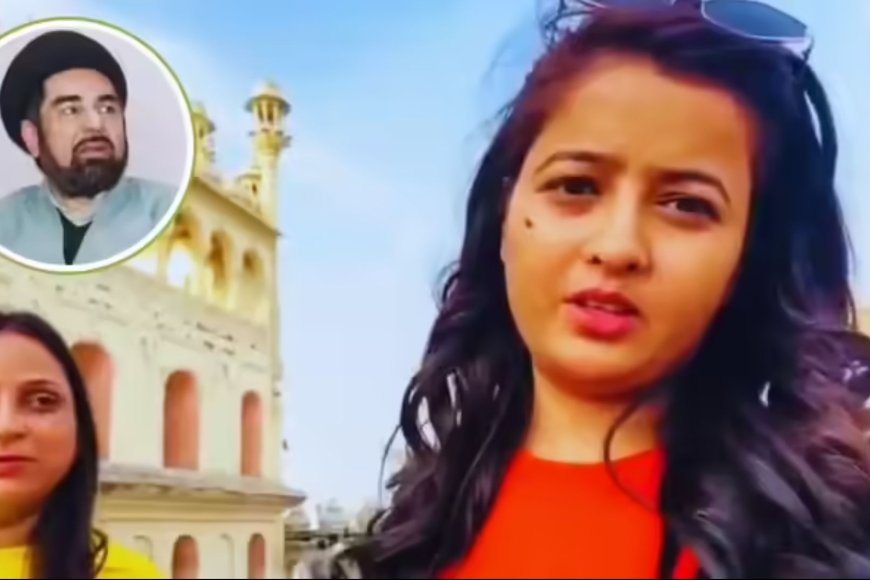 लखनऊ के बड़ा इमामबाड़ा में हिजाब को लेकर विवाद, डिजिटल क्रिएटर के वीडियो के बाद बहस तेज
