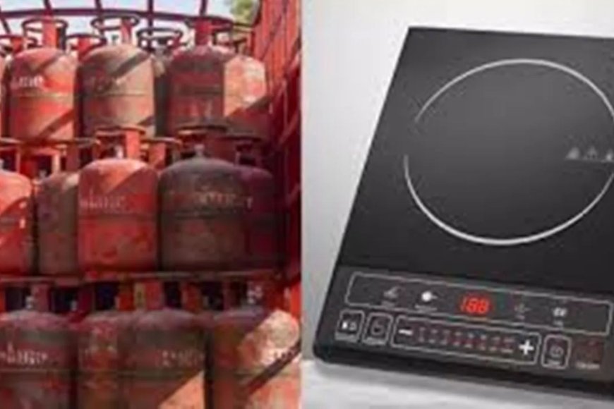 अयोध्या में गैस सिलेंडर की कमी, इंडक्शन चूल्हे की ओर रुख कर रहे लोग