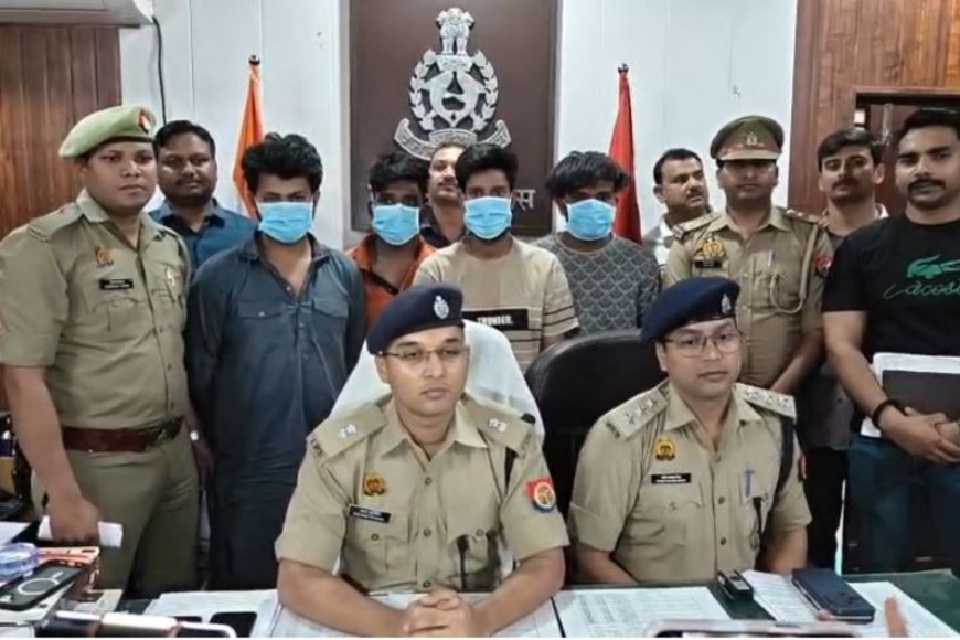 डेटिंग ऐप से कॉल कर करते थे लूट, अलीगंज पुलिस ने पांच आरोपियों को किया गिरफ्तार