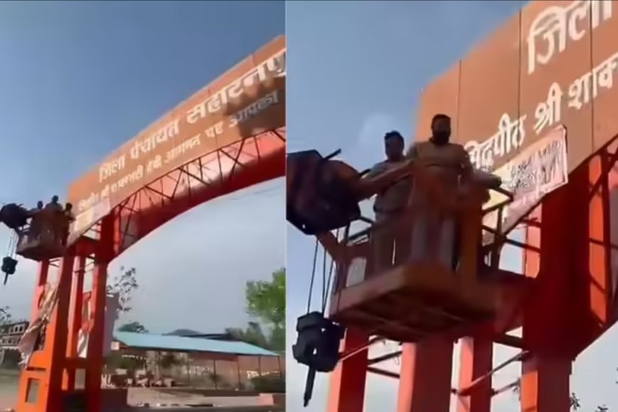 शाकुंभरी देवी मंदिर में ‘गैर-हिंदुओं के प्रवेश’ वाले पोस्टर पर बढ़ा विवाद, नवरात्र मेले से पहले गरमाया माहौल