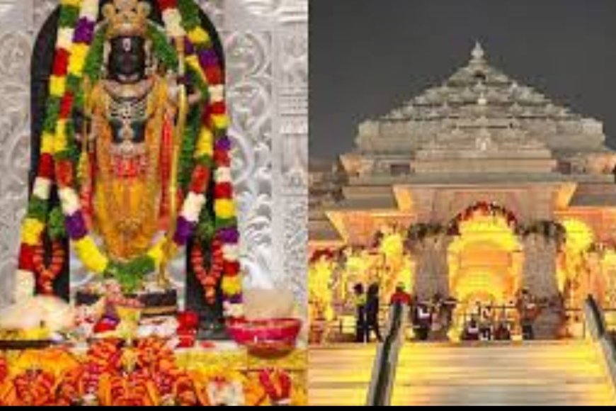 वर्ष प्रतिपदा पर राम मंदिर में विशेष कार्यक्रम की तैयारी पूरी, जानिए पूरा कार्यक्रम प्लान