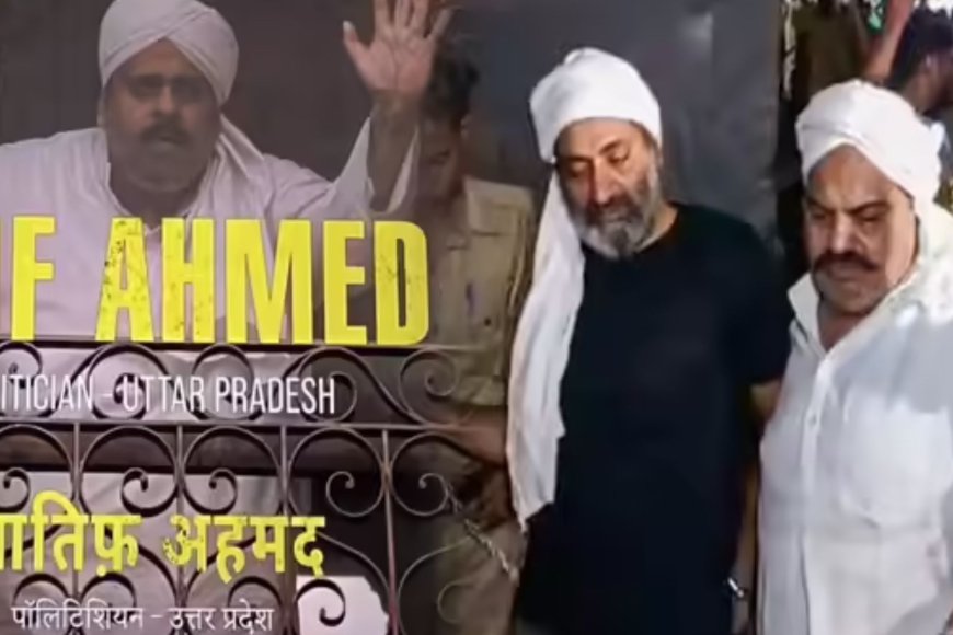 माफिया से नेता बने अतीक अहमद की कहानी, अपराध और राजनीति का खतरनाक संगम!