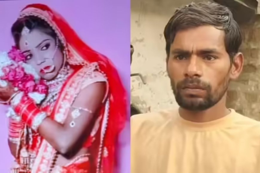 ‘नीले ढोल’ के डर से पति ने लिया चौंकाने वाला फैसला, पत्नी को प्रेमी के साथ जाने की इजाजत दी