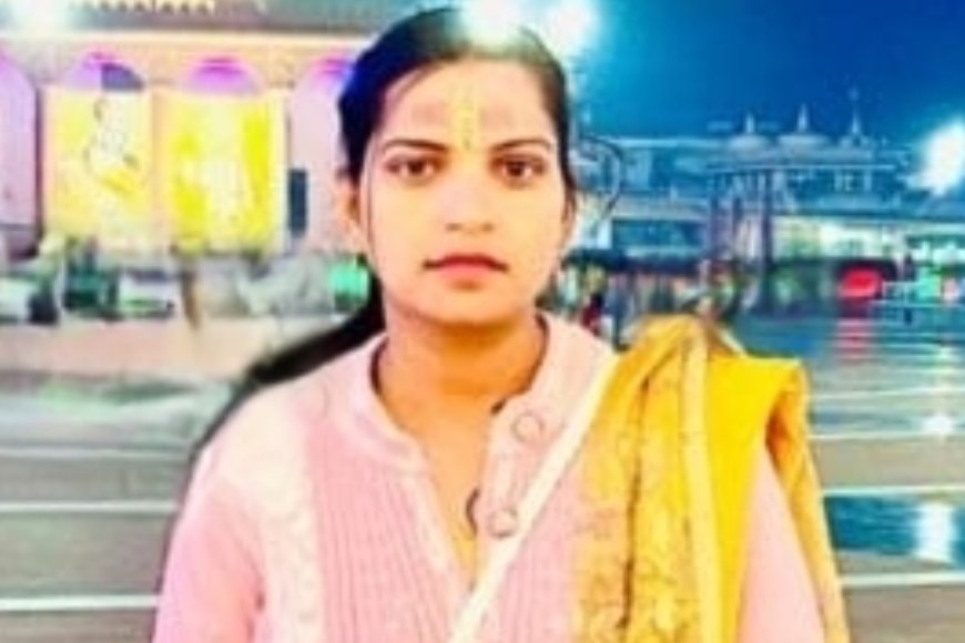 प्रेम प्रसंग बनी हत्या की वजह: प्रतापगढ़ में गर्भवती महिला की हत्या, आरोपी प्रेमी गिरफ्तार