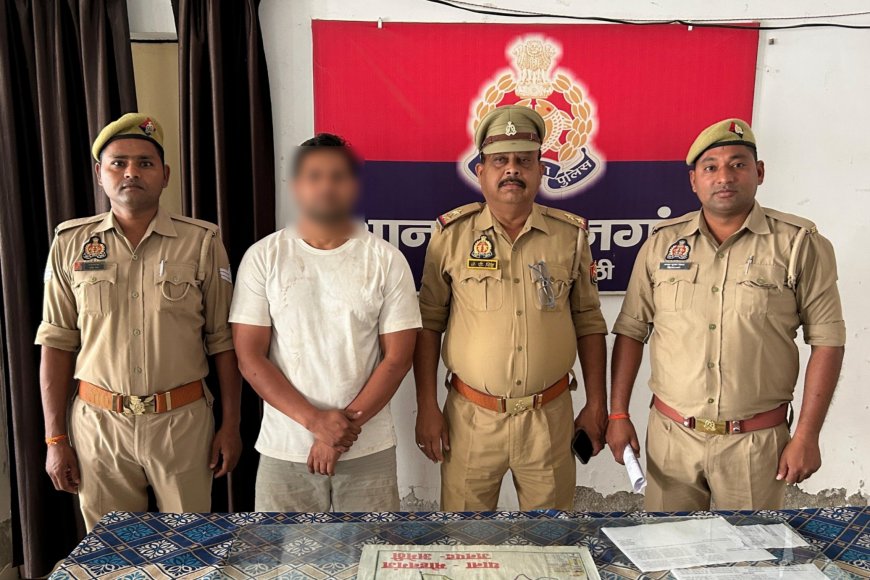 विदेश भेजने के नाम पर ठगी करने वाला आरोपी गिरफ्तार,अमेठी पुलिस की बड़ी कार्रवाई