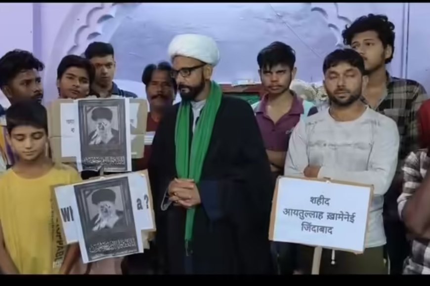 श्रावस्ती में शिया समुदाय का बड़ा फैसला, इस बार सादगी से मनाई जाएगी ईद-उल-फितर