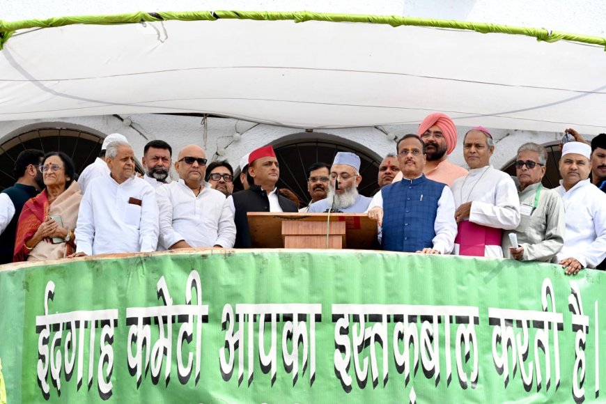 लखनऊ के ऐशबाग ईदगाह में भारी भीड़ जुटी, 50 हजार से ज्यादा लोगों ने नमाज अदा की.