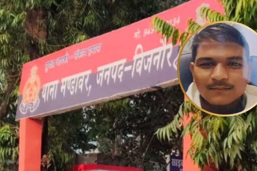 पत्नी ने ससुराल जाने से किया इंकार तो पति ने कर ली आत्महत्या… 3 महीने पहले हुआ था बच्चे का जन्म