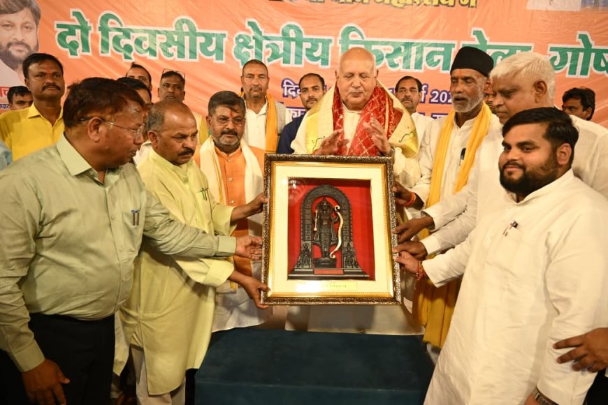 कृषि मंत्री सूर्य प्रताप शाही की मौजूदगी में कृषि मेले का भव्य समापन, किसानों को दी गई योजनाओं की जानकारी