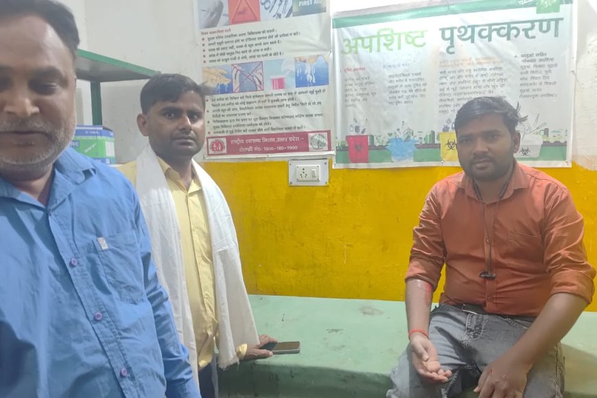 संग्रामपुर सीएचसी पर लापरवाही का आरोप, घायलों को बिना इलाज के किया गया रेफर