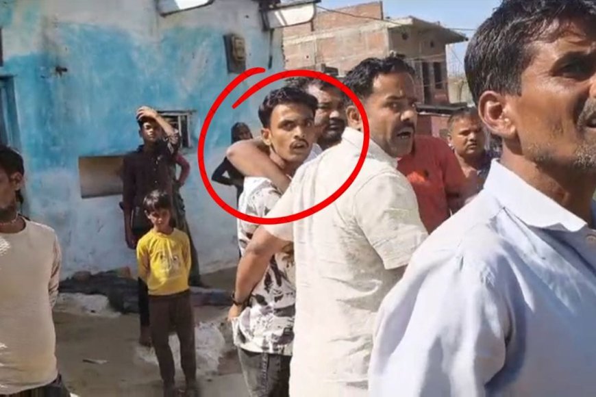 लूट और हत्या का आरोपी भागते हुए शिवपुरी पहुंचा तो ग्रामीणों ने बच्चा चोर समझकर पकड़ लिया।