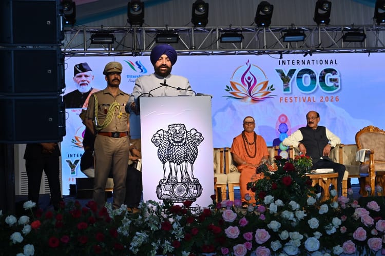 ऋषिकेश: अंतरराष्ट्रीय योग महोत्सव के समापन पर पहुंचे राज्यपाल, कहा- योग एक साथ बांधने का मंत्र है – राज्यपाल गुरुमीत सिंह ऋषिकेश में सात दिवसीय अंतरराष्ट्रीय योग महोत्सव राज्यों के समापन में शामिल हुए