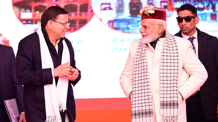 धामी सरकार के चार साल: पीएम मोदी ने दी बधाई, कहा- विकास और सुशासन की नई पहचान बना है उत्तराखंड- धामी सरकार के चार साल: पीएम मोदी ने दी बधाई, कहा- उत्तराखंड के बारे में बोले