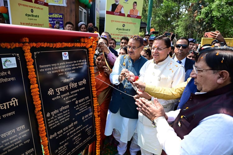 चार साल बेमिसाल:सीएम धामी ने दून की जनता को दी 401 करोड़ की विकास परियोजनाओं की सौगात, पेश किया रिपोर्ट कार्ड – Char Saal Bemisal Cm Dhami Gifts Development Projects Worth 401 Crore To People Of Dehradun