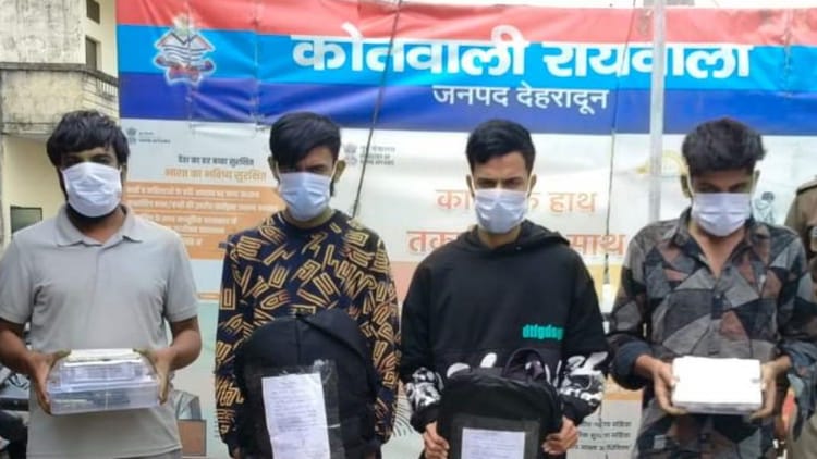 देहरादून क्राइम: रायवाला में ऑनलाइन गेमिंग सट्टेबाजी में शामिल गिरोह का भंडाफोड़, चार युवक गिरफ्तार – देहरादून क्राइम: रायवाला में ऑनलाइन गेमिंग सट्टेबाजी में शामिल गिरोह का भंडाफोड़; चार युवक गिरफ्तार