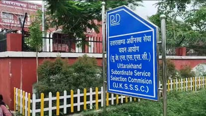 Uksssc: आयोग ने तिथि की घोषणा की, पेपर लीक के कारण रद्द की गई स्नातक स्तरीय परीक्षा 17 मई को होगी
