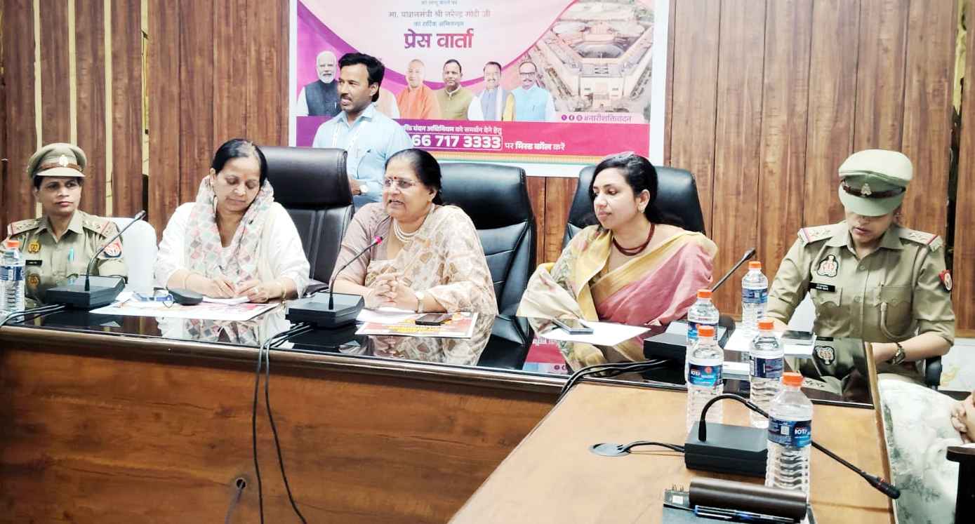 मुज़फ्फरनगर न्यूज़: नारी शक्ति वंदन कानून पर बीजेपी के कार्यक्रम में गूंजा महिला नेतृत्व का संदेश, वंदना वर्मा ने बताया ऐतिहासिक फैसला