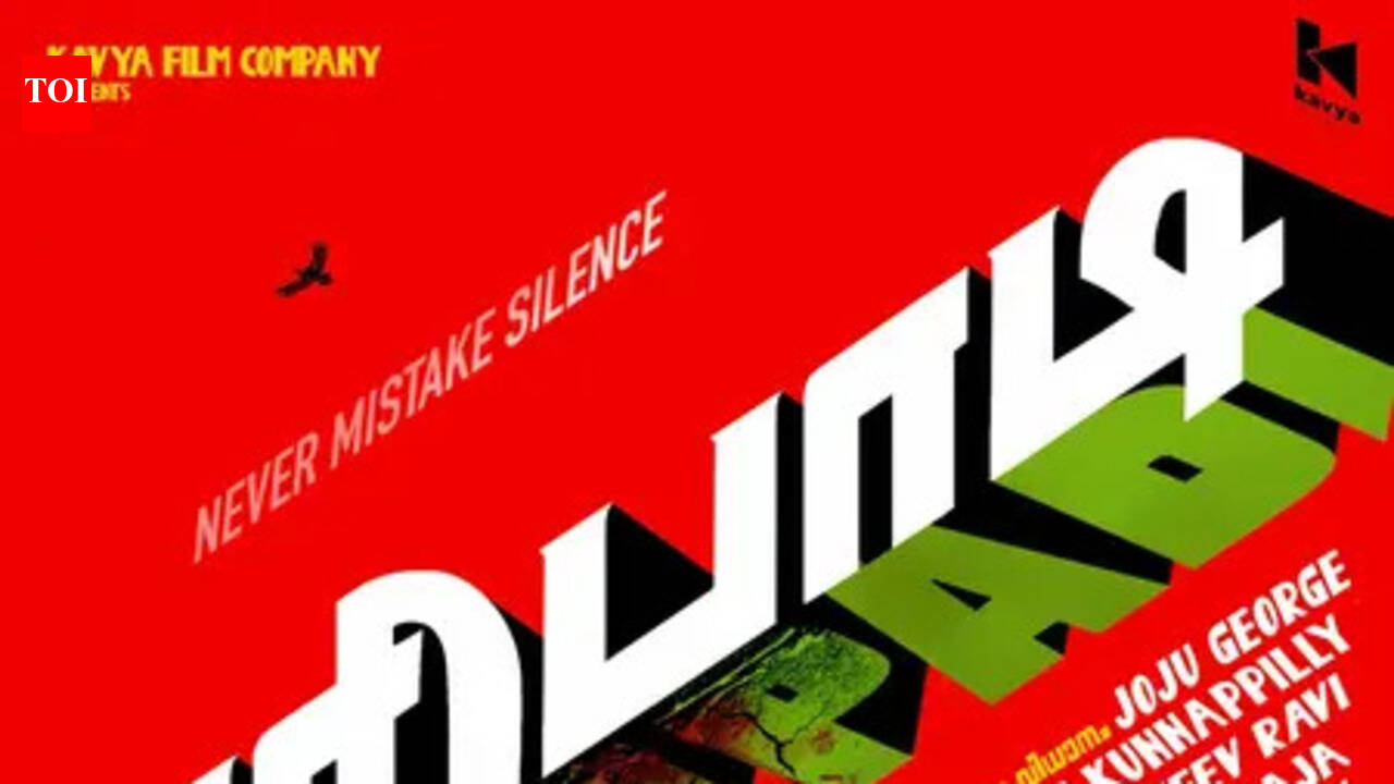 Joju George announces ‘Paripadi’; The actor-director releases the title of his second directorial. malayalam movie news