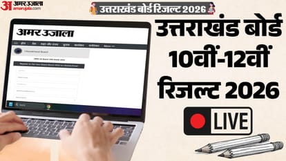 Ubse Uk बोर्ड 12वीं टॉपर्स सूची: गीतिका पंत और सुशीला इंटर में संयुक्त रूप से टॉपर, आर्यन दूसरे स्थान पर रहे – Ubse Uk बोर्ड 12वीं टॉपर्स सूची 2026: उत्तराखंड इंटर टॉपर के नाम देखें