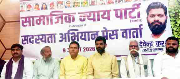 मुज़फ्फरनगर न्यूज़: सामाजिक न्याय पार्टी का बड़ा ऐलान, पिछड़ी जातियों के हक की लड़ाई लड़ने के साथ-साथ 100 सीटों पर विधानसभा चुनाव लड़ेगी पार्टी