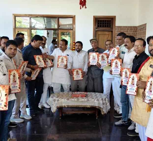 मुजफ्फरनगर: भगवान परशुराम की जयंती को ऐतिहासिक बनाने की तैयारियां तेज, 12 अप्रैल को झंडा यात्रा और 17 अप्रैल को भव्य जुलूस की रणनीति तय की गई.