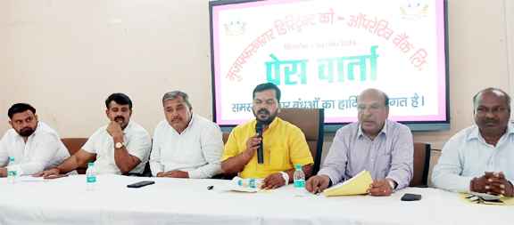 मुजफ्फरनगर जिला सहकारी बैंक: ‘प्रदेश में नंबर वन’ का दावा या आंकड़ों की बाजीगरी? प्रेस कॉन्फ्रेंस में उठे कई असहज सवाल