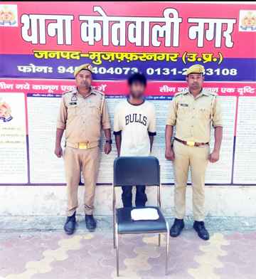 मुज़फ्फरनगर न्यूज़: ऑपरेशन सवेरा के तहत बड़ी कार्रवाई -कोतवाली नगर पुलिस ने 513 ग्राम गांजे के साथ तस्कर को किया गिरफ्तार।