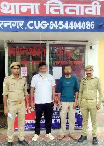 मुज़फ्फरनगर जमीन धोखाधड़ी मामला: तितावी में फर्जी बैनामा कर लाखों की धोखाधड़ी करने वाले अकाउंटेंट समेत दो आरोपी गिरफ्तार