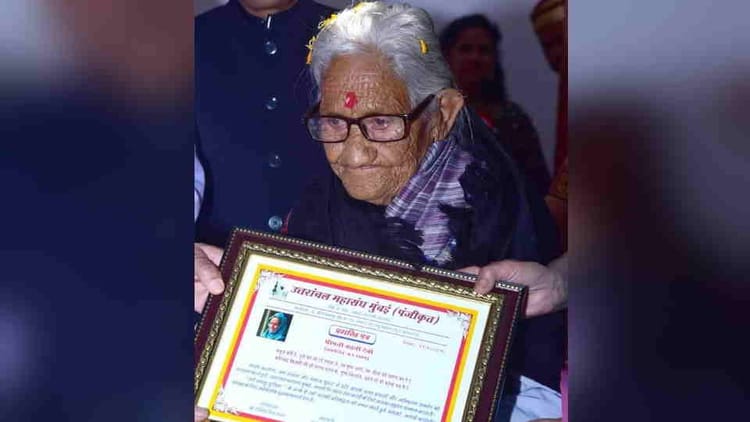 उत्तराखंड: चिपको आंदोलन की नेता बचनी देवी का 100 साल की उम्र में निधन, आडवाणी के जंगलों को बचाया था – उत्तराखंड चिपको आंदोलन की नेता बचनी देवी का लंबी बीमारी के बाद 100 साल की उम्र में निधन