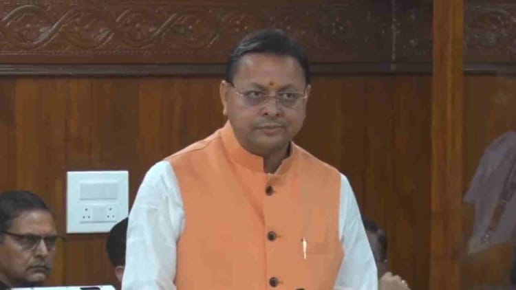 उत्तराखंड विधानसभा लाइव: महिला आरक्षण को लेकर सदन में चर्चा, सीएम धामी के संबोधन पर विपक्ष का हंगामा – उत्तराखंड विशेष विधानसभा सत्र लाइव नारी शक्ति वंदन महिला आरक्षण बिल पर बहस अपडेट