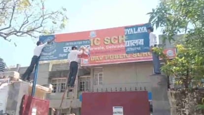 देहरादून: डिफेंस रिसर्च स्कूल में किए गए बदलावों पर छात्रों और अभिभावकों ने किया हंगामा, फाड़े पोस्टर, किया विरोध