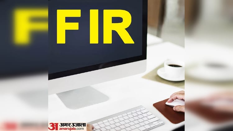 हल्द्वानी: गिरवी रखी जमीन को दोबारा बेचकर 1.35 करोड़ रुपये का लोन हड़पने का मामला, पति-पत्नी के खिलाफ FIR दर्ज – जमीन गिरवी रखकर 1.35 करोड़ रुपये का लोन लिया और फिर बेच दी