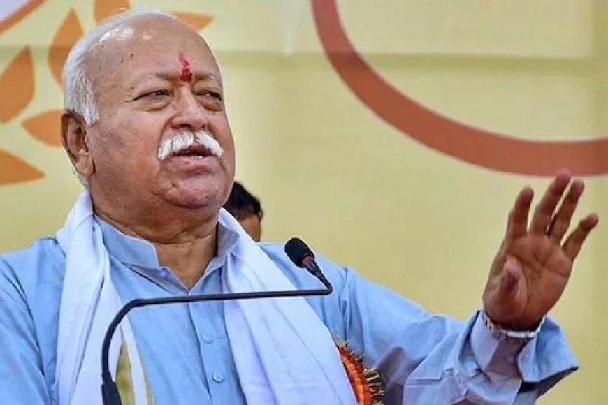 संघ प्रमुख मोहन भागवत का मथुरा दौरा, वृन्दावन में आश्रम का करेंगे उद्घाटन