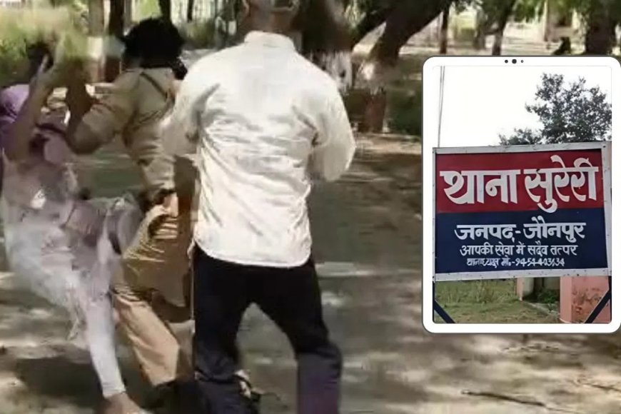 भाई के साथ गई बहनों को जमीन पर गिराकर पुलिसकर्मियों ने मारे लात-घूंसे, सोशल मीडिया पर मचा हंगामा