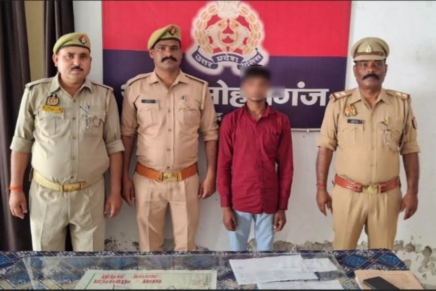 ऑपरेशन चक्रव्यूह में बड़ी सफलता: मोहनगंज पुलिस ने वांछित अभियुक्त को किया गिरफ्तार