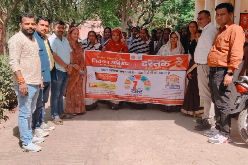 यूपी में संचारी रोग नियंत्रण अभियान शुरू: जागरूकता रैली के साथ डेंगू-मलेरिया पर सख्त कार्रवाई